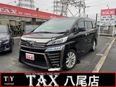ヴェルファイア