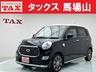 キャスト スタイル 660 Gターボ VS SAIII　画像1
