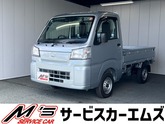 ダイハツ　ハイゼットトラック ６６０ スタンダード ３方開 ４ＷＤ 三方開 届出済未使用車 ソナー エアコン 