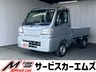 ハイゼットトラック 660 スタンダード 3方開 4WD　画像1