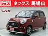 キャスト スタイル 660 Gターボ プライムコレクション SAIII　画像1