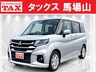 デリカD：2 1.2 ハイブリッド MZ 全方位カメラ付ナビパッケージ　画像1