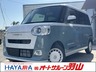 ムーヴキャンバス 660 ストライプス G　画像1