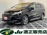 ホンダ　オデッセイ ２．４ アブソルート ＥＸ ホンダ センシング ４ＷＤ 純正９インチナビ １１．