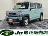 ハスラー 660 ハイブリッド G スズキ セーフティサポート非装着車 4WD　画像1