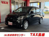 ダイハツ　ミライース ６６０ Ｘ ＳＡＩＩＩ メモリーナビ フルセグ ＣＤ ＤＶＤ ＬＥＤ スマートキ