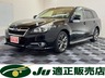 レガシィツーリングワゴン 2.5 i Bスポーツ アイサイト Gパッケージ 4WD　画像1