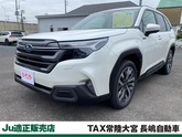 スバル　フォレスター ２．５ プレミアム Ｓ：ＨＥＶ ＥＸ ４ＷＤ 登録済未使用車 クリスタルホワイト