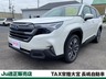 フォレスター 2.5 プレミアム S:HEV EX 4WD　画像1
