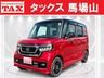 N-BOX 660 L ターボ コーディネートスタイル　画像1