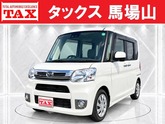 タント