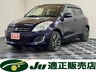 スイフト 1.2 スタイル 4WD　画像1