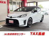 トヨタ　アクア １．５ ＧＲスポーツ ディスプレイオーディオ フルセグ バックカメラ ドラレコ 