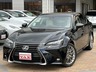 GSハイブリッド 300h バージョンL　画像1