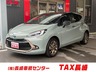 アクア 1.5 Z ラフィネ　画像1