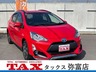 アクア 1.5 X-URBAN ソリッド　画像1