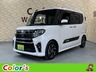 タント 660 カスタム X スタイルセレクション　画像1