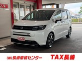 フリード