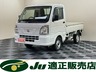 NT100クリッパー 660 DX 4WD　画像1