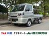 クリッパートラック 660 DX農繁 4WD　画像1