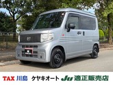 Ｎ－ＶＡＮ