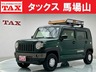 ハスラー 660 ハイブリッド G　画像1