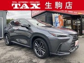 ＮＸ