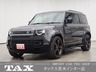 ディフェンダー 110 アーバナイト'22 ディーゼルターボ 4WD　画像1