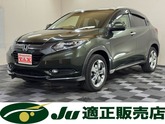 ホンダ　ヴェゼル １．５ ハイブリッド Ｘ Ｌパッケージ ４ＷＤ 黒革シート ルーフレール 社外８