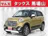 キャスト アクティバ 660 Gターボ プライムコレクション SAIII　画像1