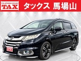 オデッセイ