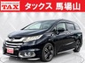 オデッセイ 2.0 ハイブリッド アブソルート ホンダセンシング EXパッケージ　画像1