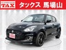 スイフト 1.2 RS　画像1