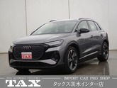 アウディ　Ｑ４ ｅ－ｔｒｏｎ ４５ Ｓライン ブラックＡｕｄｉＲｉｎｇｓ＆ａｍｐ；ブラックスタイ