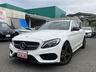 Cクラス C220 d ローレウス エディション ディーゼルターボ　画像1