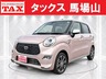 キャスト スタイル 660 G リミテッド SAIII　画像1