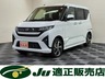 ムーヴ 660 RS 4WD　画像1