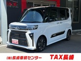 タント