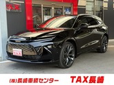 クラウンエステート