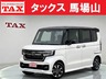 N-BOX カスタム 660 L コーディネートスタイル　画像1