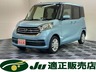 デイズルークス 660 S 4WD　画像1