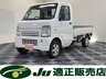 スクラムトラック 660 KC 3方開 4WD　画像1