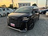 ヴェルファイア 2.4 Zプレミア 4WD　画像1