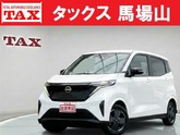 日産　サクラ Ｘ 電動車 禁煙車 新車メーカー保証継承 衝突被害軽減ブレーキ 純正９型ナビ／フ