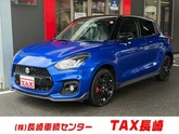 スズキ　スイフト スポーツ １．４ ＺＣ３３Ｓ ファイナル エディション ６速ＭＴ スマートキー 