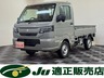 キャリイ 660 KC農繁 3方開 4WD　画像1