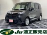 トール 1.0 X SAIII 4WD　画像1