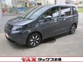 ホンダ　フリード １．５ ｅ：ＨＥＶ エアー ＥＸ ６人乗 純正アルミ ＬＥＤライト アダプティブ
