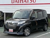 トール