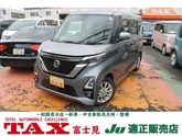 日産　ルークス ６６０ ハイウェイスターＸ プロパイロット エディション ＥＴＣ Ｂｌｕｅｔｏｏ